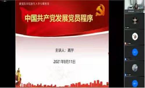 说明: C:\Users\dell\AppData\Local\Temp\WeChat Files\478298d19f3406b08db9edb27924ec7.jpg