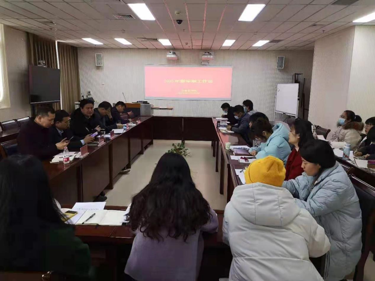 迷妹网
2021年新学期工作会